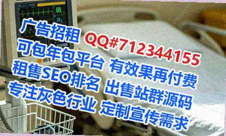惠农IVF信息门市部